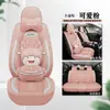 Cojín para asiento de coche cuatro estaciones universal funda de asiento totalmente cerrada funda de asiento de coche rosa diosa de dibujos animados especial Cojín de asiento de cuero de microfibra
