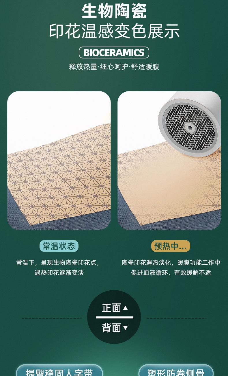 详情页_11.jpg