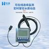 Monitor en línea de algas verde-azules análisis en línea de la calidad del agua de río sensor de monitoreo continuo de algas verde-azules instrumento de detección