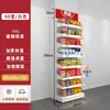 Estante Exhibidor de Snacks para Estantería de Supermercado, Estante para Nueces de Betel, Estante Pequeño Multicapa Montado en Pared para Chicles, Estante de Cabecera para Farmacia