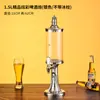 Dispensador de Cerveza de Barril de 3L Comercial Barril de Cerveza Brillante Torre de Cerveza Bar Ktv Barril de Cerveza Dispensador de Cerveza Contenedor de Barril de Cola