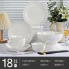Prato de Underglaze Branco Puro Conjunto para Casa Jingdezhen Porcelana Óssea Louça Tigela Prato Hashi Cerâmica Presente de Inauguração