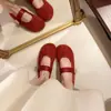 Zapatos Mary Jane Planos Estilo Coreano Romántico de Caña Baja, Nuevos Primavera/Verano 2026, Zapatos Cómodos Antideslizantes para Mujer con Suela Suave