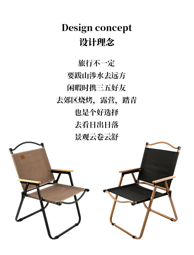 椅子_04