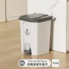 Lixeira Comercial de Pedal para Cozinha e Sala de Jantar Doméstica, com Tampa, para Exterior, Grande Capacidade, Pedal de Pé, Tamanho Grande, Novo Modelo 2026