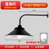 Lámpara de Pasillo Comercial Pantalla para Curva de Carretera Impermeable para Exteriores Lluvia Patio Camino Comunidad Luz LED para Exteriores Pantalla para Lámparas Industriales y de Minería