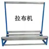Máquina de Cortar Tela, Bastidor para Extender Tela, Máquina Sencilla para Extender Tela con Rodillo, Soporte para Extender Tela, Bastidor para Sujetar Tela, Máquina de Alimentación de Tela en Rollo Grande