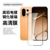 Adecuado para Oneplus Turbo6Xpro Película Templada Cobertura de Pantalla Completa Anti-Mirada de Alta Definición Vidrio de Alto Aluminio Película Integrada para Lente