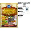 Cebo de pescado estilo occidental con aroma a grano fermentado/almizcle/olor a azufre, cebo de pesca para carpa prusiana, envío gratis en pedidos superiores a cierta cantidad