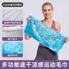 Toalha de corrida para esportes, fibra ultrafina, absorvente de suor para maratona, resfriamento e regulação de temperatura, toalha de gelo, toalha para secar suor para fitness masculino