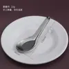 Colher de aço inoxidável 201 não magnética doméstica para crianças sopa colher de comer cantina restaurante colher de sopa cabo longo colher de renda
