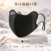 Nova máscara quente de lã nuvem para mulheres, espessa, à prova de vento e resistente ao frio, adequada para ciclismo ao ar livre, esqui e viagens no outono e inverno.