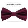 Traje Formal para Hombre Corbata Roja Boda para Hombre Rojo Novio Padrino Boda Británica Camisa Negra Lazo