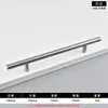 Mango de Acero Inoxidable con Mango en T para Cajones y Armarios, Minimalista Moderno, Más Vendido en Amazon, Directo del Fabricante, Mango para Puerta de Gabinete