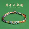 Pulsera de Cuerda de Mano Colorida del Festival del Bote del Dragón Pulsera para Mujer Nudo de Flor de Durazno Bollo de Arroz Tejida a Mano para Niños Bebé Cuerda Roja Estilo Chino