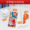 Martelo de Artemísia Martelo de Saúde, Martelo de Moxabustão para Bater nos Oito Pontos de Acupuntura, Martelo para Bater nos Ombros, Kit de Materiais DIY para Bater nos Meridianos