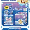 Nueva Insignia de Pin de Caja Sorpresa de Merchandising de la Celebridad Bai Lu, 75 Insignias con Relieve Doble Brillo Iridiscente Perlado Doble Brillo Sorteo a Ciegas