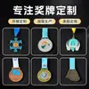 Medalla Colgante de Metal Hecha a Medida Medalla de Campeón Maratón Fútbol Estrella de Cinco Puntas Bádminton Baloncesto Juego