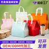 Bolsas Personalizadas para Llevar, Bolsas para Bebidas de Comida Rápida, Bolsas de Tela No Tejida Aisladas con Papel de Aluminio para Té de Leche, Bolsas para Llevar al por Mayor