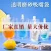 Wow Bolsas con Boquilla de Papel de Aluminio Personalizadas Empaque Bebidas de Medicina Herbal China Jugo de Ciruela Empaque Separado Bolsas de Café Bolsas Transparentes con Boquilla