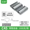 Pregos tipo C Galvanizados/Zinco-Alumínio - 18.000 Peças/Caixa, Fixadores Pneumáticos tipo Argola para Gaiolas de Pedras (Gabions) e Galinheiros