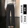 Pantalones acampanados grises de lunares estilo coreano para mujer, pantalones deportivos acampanados de rayas para verano con cintura ancha adelgazante, estilo casual para paseos tranquilos.