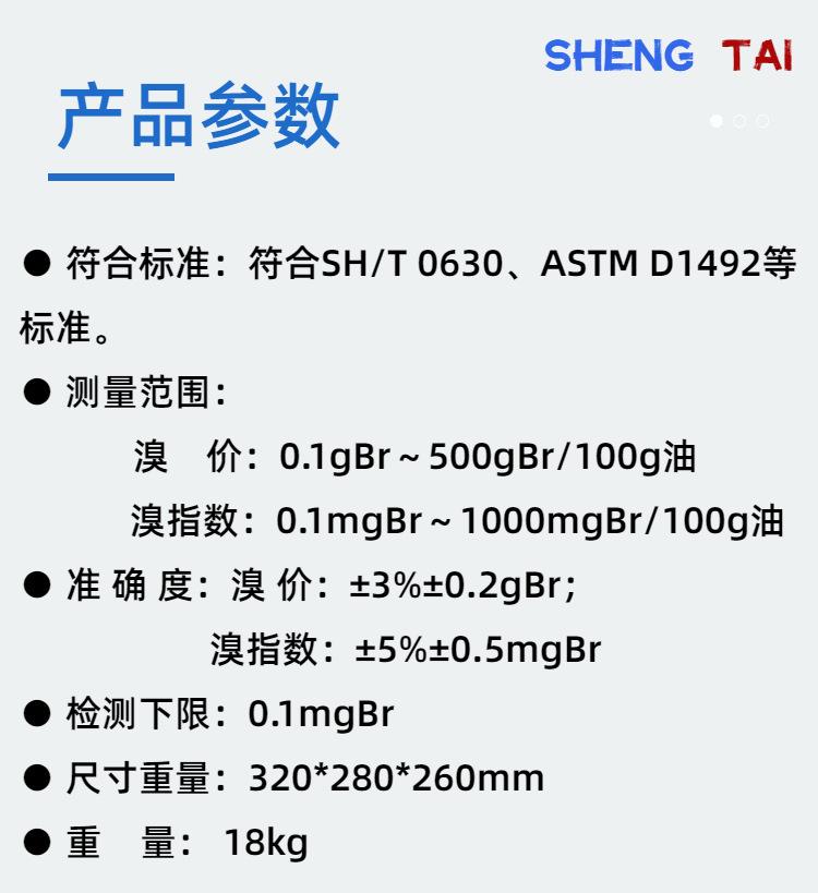 sh 0630  (5)