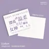 Nueva Tarjeta de Felicitación para el Día de la Mujer, Tarjeta de Mensaje de Estilo Sencillo para el Día de la Mujer, Personalizada para Floristerías, Ramos y Pastelerías