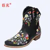 Juyuan ofrece envío el mismo día para su colección otoño/invierno 2026 de botas nuevas para mujer, de talla grande, bordadas, de punta y tacón bajo.