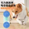 Brinquedo Elétrico para Pets Bola que Salta Bola para Gatos e Cachorros Resistente à Mordida Auto-Prazer Bola de Gravidade Recarregável Brinquedo Interativo Inteligente para Pets