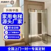 Elevador Residencial para Vilas, Casas Autoconstruídas, Duplex de Dois Andares, Sótão, Pequeno Elevador de Tração, Fabricante de Elevadores Acessíveis