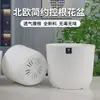 Vaso de Flor Espesso Branco Puro Estilo Nórdico com Boca Redonda e Listras Verticais, Vaso de Flor de Plástico para Uso Doméstico, Adequado para Cultivar Ave-do-Paraíso na Sala de Estar ou Varanda