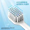Cepillo de Dientes Eléctrico Sónico con Cinco Modos de Carga, Vibración Totalmente Automática, Cerdas Suaves para Protección de las Encías, Cepillo de Dientes para Pareja de Adultos al por Mayor