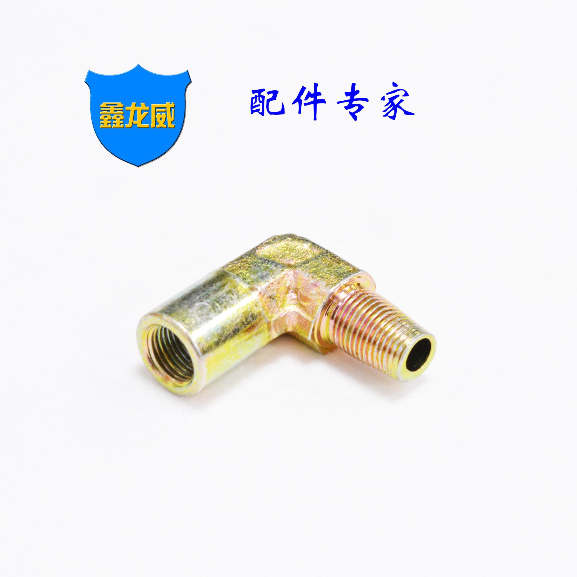 2分内外牙液压弯头.jpg
