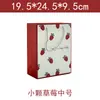 Artículo Individual No Enviado, Empaque de Regalo, Bolsa de Tela, Tarjeta de Felicitación, Papel de Color, Bolsa de Regalo, Empaque de Regalo Navideño, Dropshipping