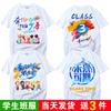 Ensino fundamental formatura classe roupas camiseta personalizada sexta série manga curta junior ensino médio esportes jardim de infância crianças cultural camisa diy