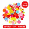 Botones de Colores Hechos a Mano Botones DIY Materiales de Producción para Jardín de Infancia Pintura para Pegar Creativa Infantil Accesorios Redondos de Resina