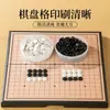 Set de Go para principiantes, tamaño grande, adecuado para estudiantes y competiciones, tablero estándar de 19x19 con piezas más grandes