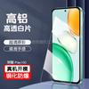 Adecuado para Película de Vidrio Templado de Alta Definición para Honor Play10A y Película de Vidrio de Alta Definición Impresa en Seda para Honor Play10/Choicet10