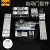 Acessórios para Porta Automática Sensor de Porta de Correr Controlador de Motor de Porta Roda Suspensa Batente Correia Clipe Longo Suspensor