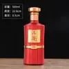 Botellas de Vino al por Mayor, Botellas de Vidrio Vacías con Grabado Pintado con Spray, Colección Privada, Uso Doméstico, Empaque en Caja de Regalo, Botellas de Vino para Bodas en Stock