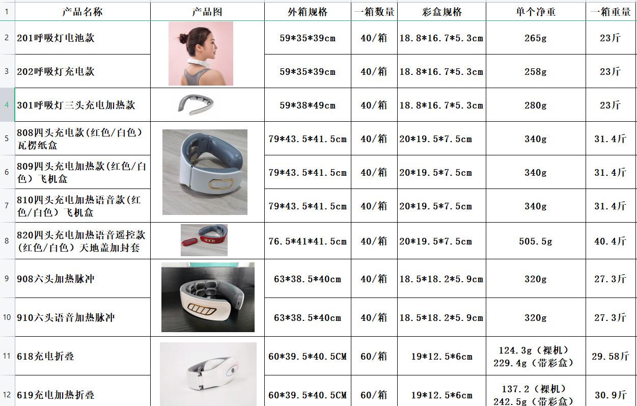 资料11