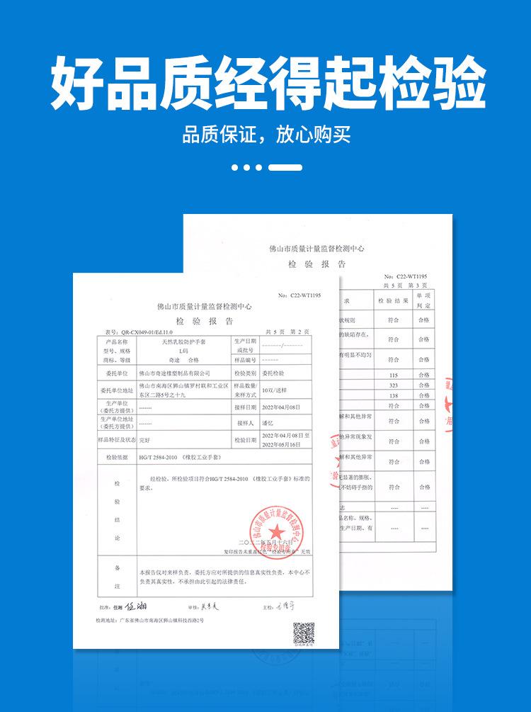 天然乳胶防护手套-黄胶_06.jpg