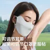 Máscara Refrescante Máscara Protetora Solar Feminina de Verão Proteção para Olhos Canto do Rosto Máscara Pequena Respirável Proteção UV Máscara Protetora Solar para Ciclismo