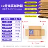 Cartón Logística Entrega Express Embalaje Postal Cartón Comercio Electrónico Transfronterizo Caja de Cinco Capas para Envíos Rápidos Almacén de Mudanzas Caja de Cartón Extra Dura