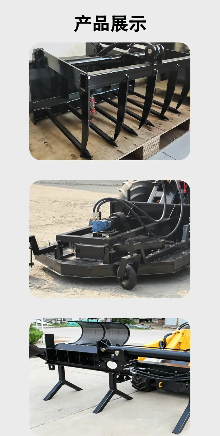 滑移装载机属具详情页_08.gif