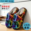 Pantuflas de Algodón de Comercio Exterior para Hombres y Mujeres, Estampado de Ratón Gamer, Pantuflas Cálidas de Hogar para Otoño e Invierno, Pod Venta al por Mayor Transfronteriza Jit