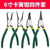 Alicate Expansor de Grau Industrial, Alicate para Anéis de Segurança, Conjunto de Ferramentas para Anéis de Segurança, Alicate para Anéis de Segurança Internos e Externos de Uso Duplo, Alicate para Anéis de Segurança, Multifuncional