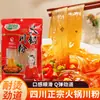 Macarrão de trigo sarraceno para hot pot, macarrão estilo Sichuan, macarrão de batata doce, não requer demolho, fresco e úmido, macarrão de batata doce, ingredientes especiais para hot pot apimentado, macarrão instantâneo