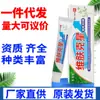 Leqing Qingwei Crema Nemesis para la Piel Crema de Cuidado Externo para la Piel Ungüento Dropshipping Nuevo Artículo